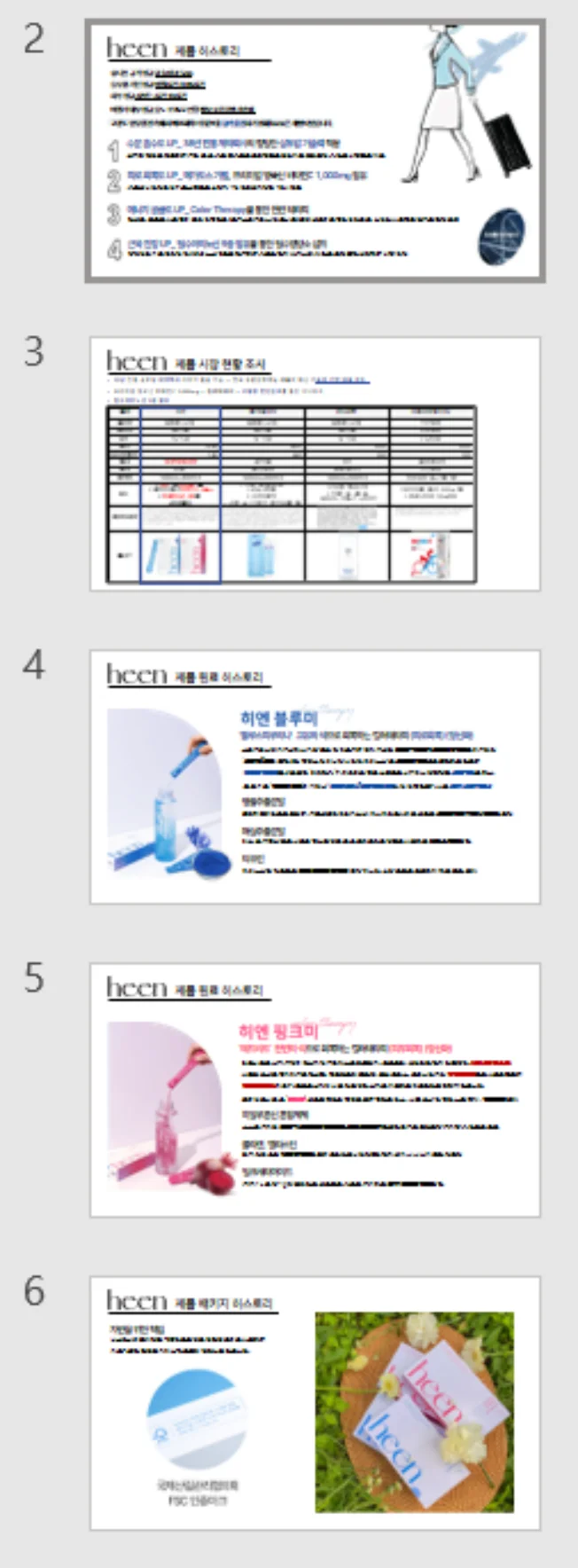 상세이미지-3