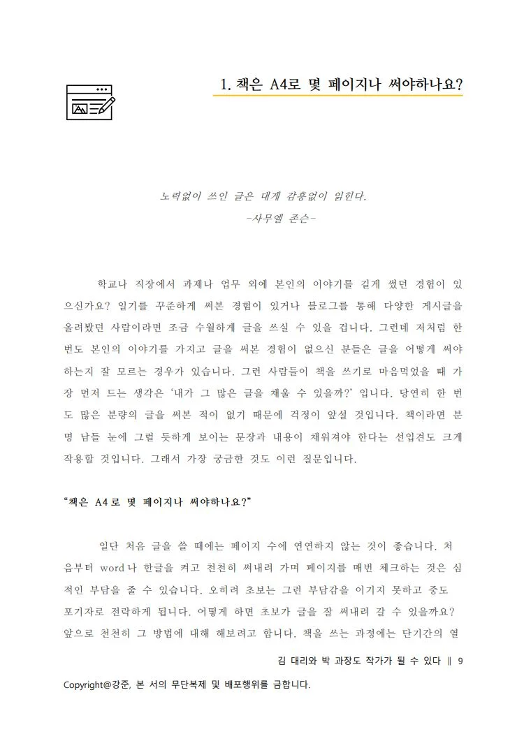 상세이미지-4