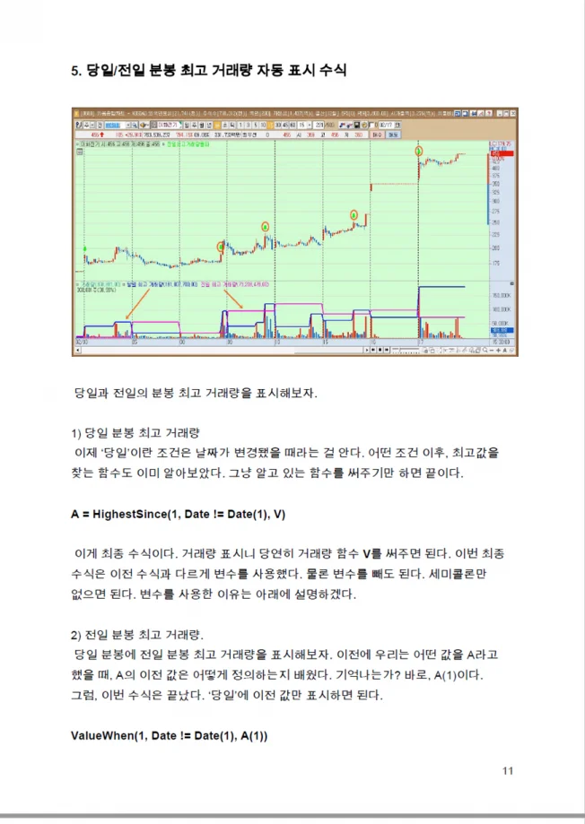 상세이미지-5