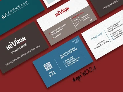 맞춤형 명함 디자인을 고급 용지로 인쇄해 드립니다.