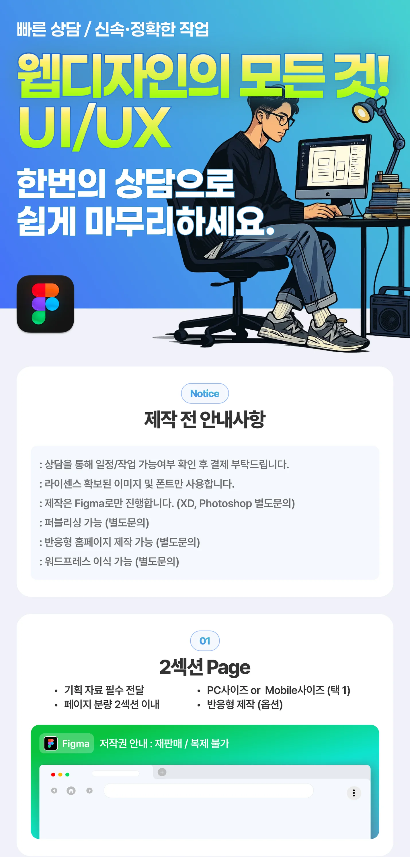 상세이미지-0