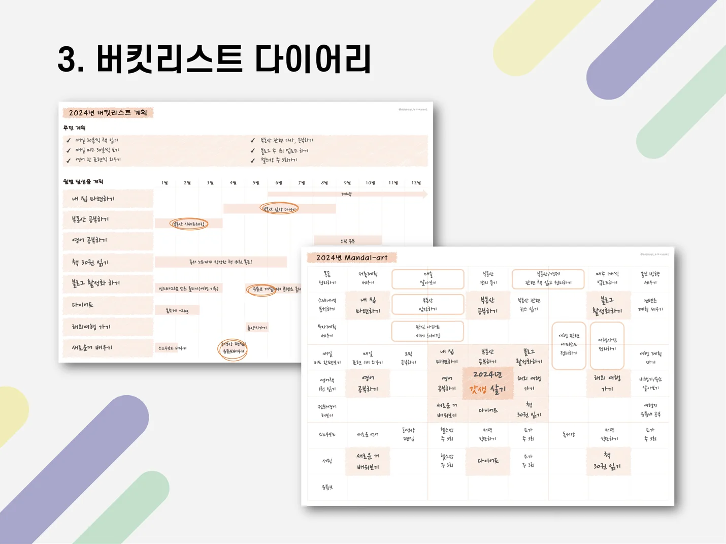 상세이미지-3