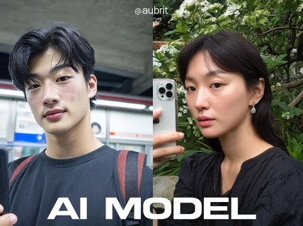 ㅣ리얼 AI 이미지ㅣ모델•일반인•제품•합성 올인원