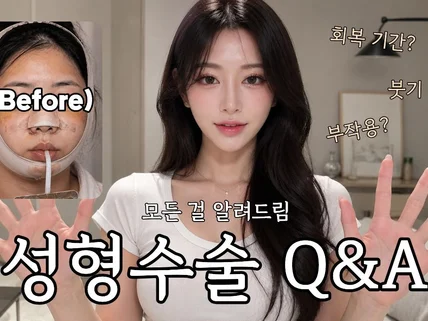 썸네일. 포스터. 카드뉴스. 리플렛. 상세페이지 제작