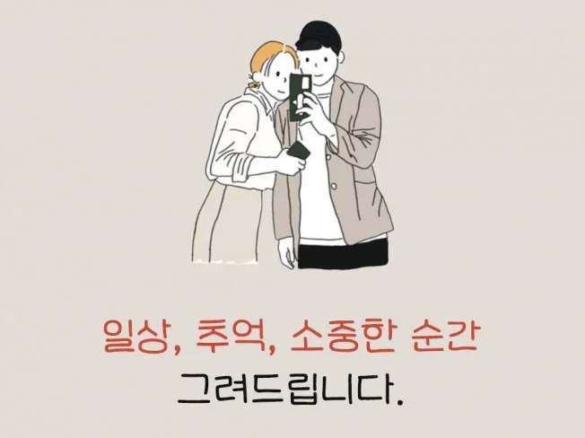 메인 이미지