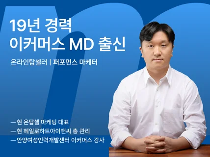 와디즈 포털스토어 인스타 등 메타 광고 제작 및 운영