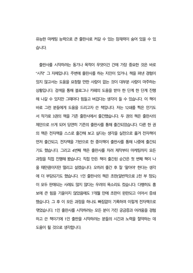 상세이미지-1