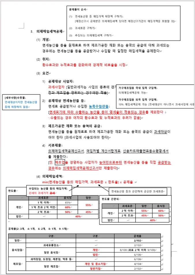 상세이미지-2