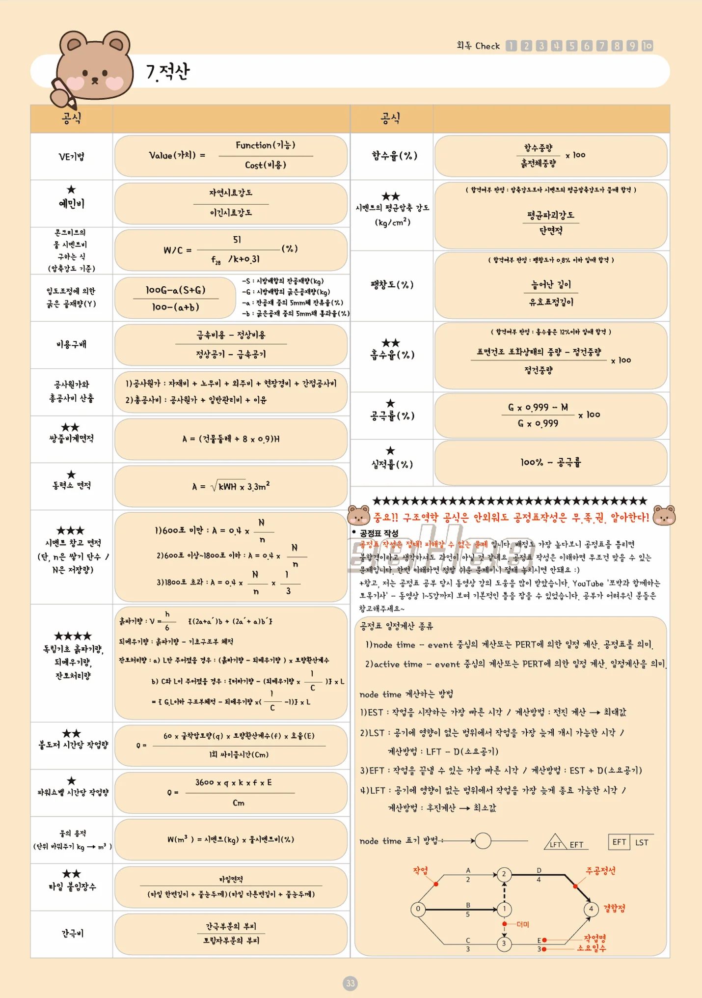 상세이미지-6