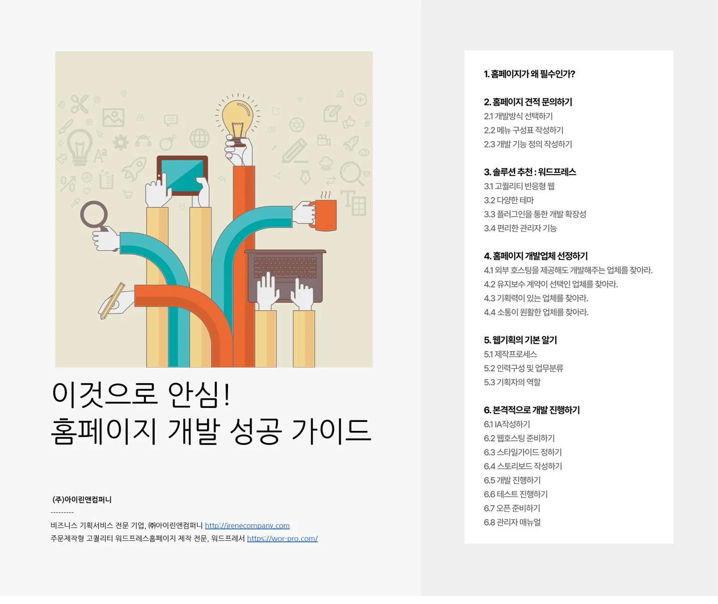 상세이미지-1