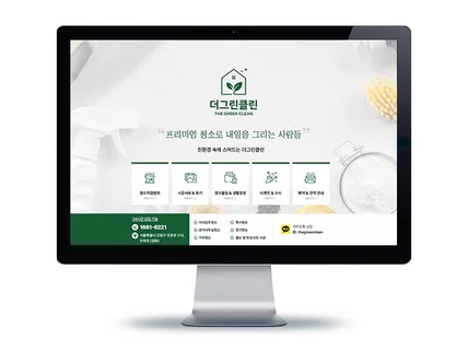 블로그디자인 홈페이지형 블로그 제작 블로그 스킨 꾸미기