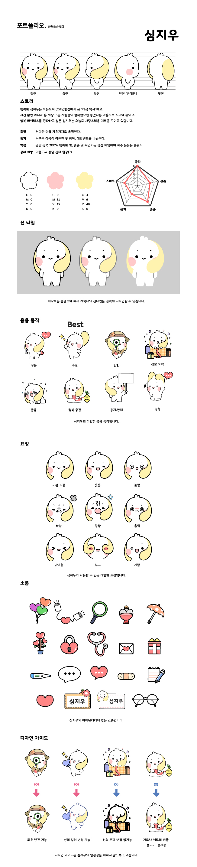 상세이미지-2