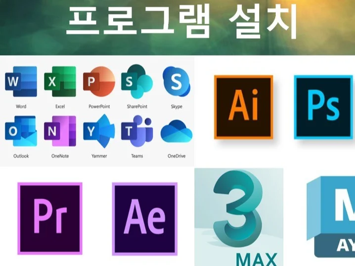 1. 신뢰하는 서비스..