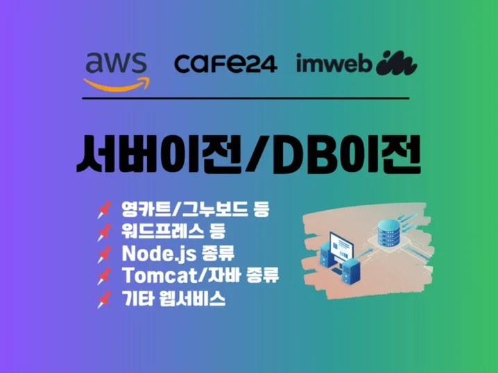 메인 이미지