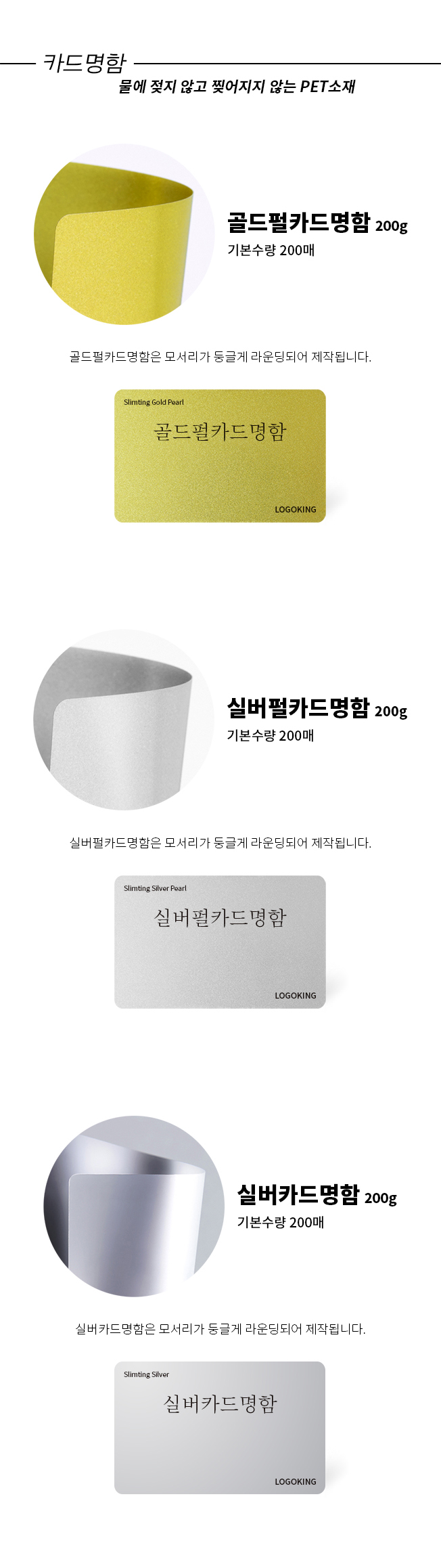 상세이미지-8