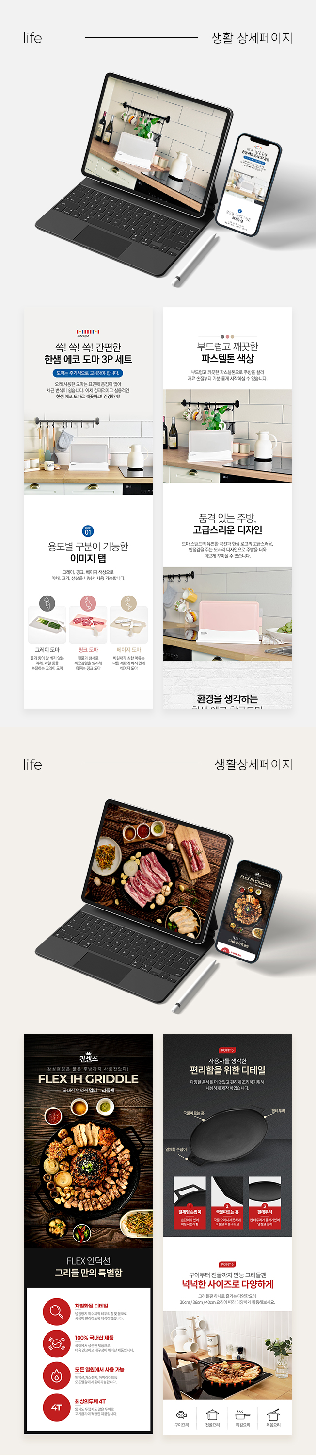 상세이미지-4