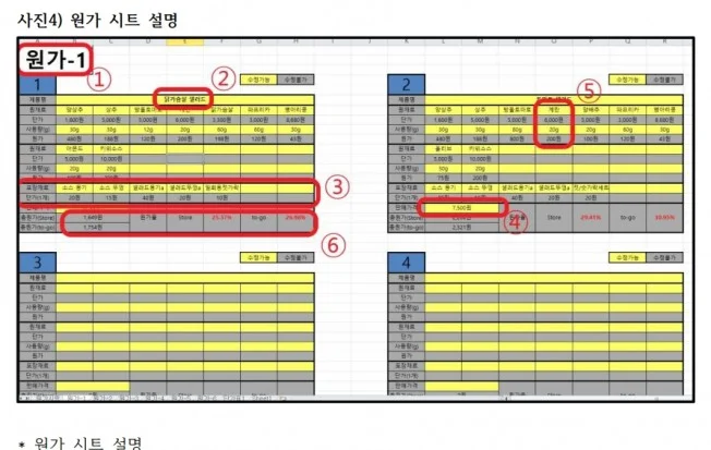 상세이미지-3