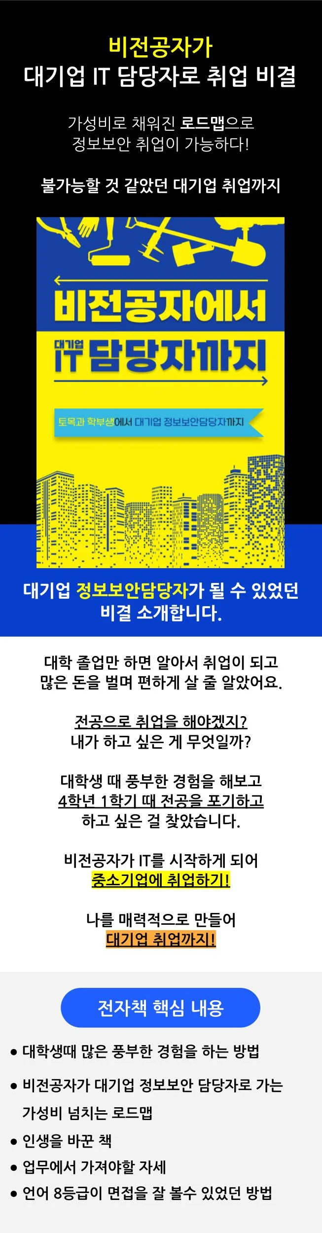 상세이미지-0