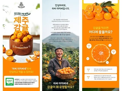 상세페이지/상세페이지제작/상세페이지디자인/상세페이지기획