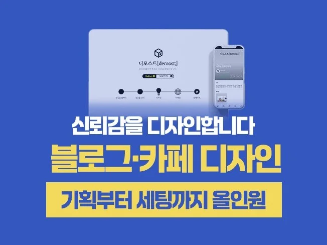 메인 이미지