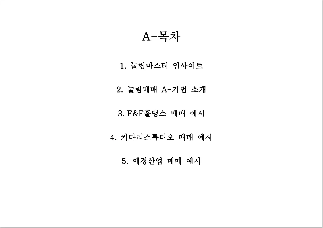 상세이미지-0