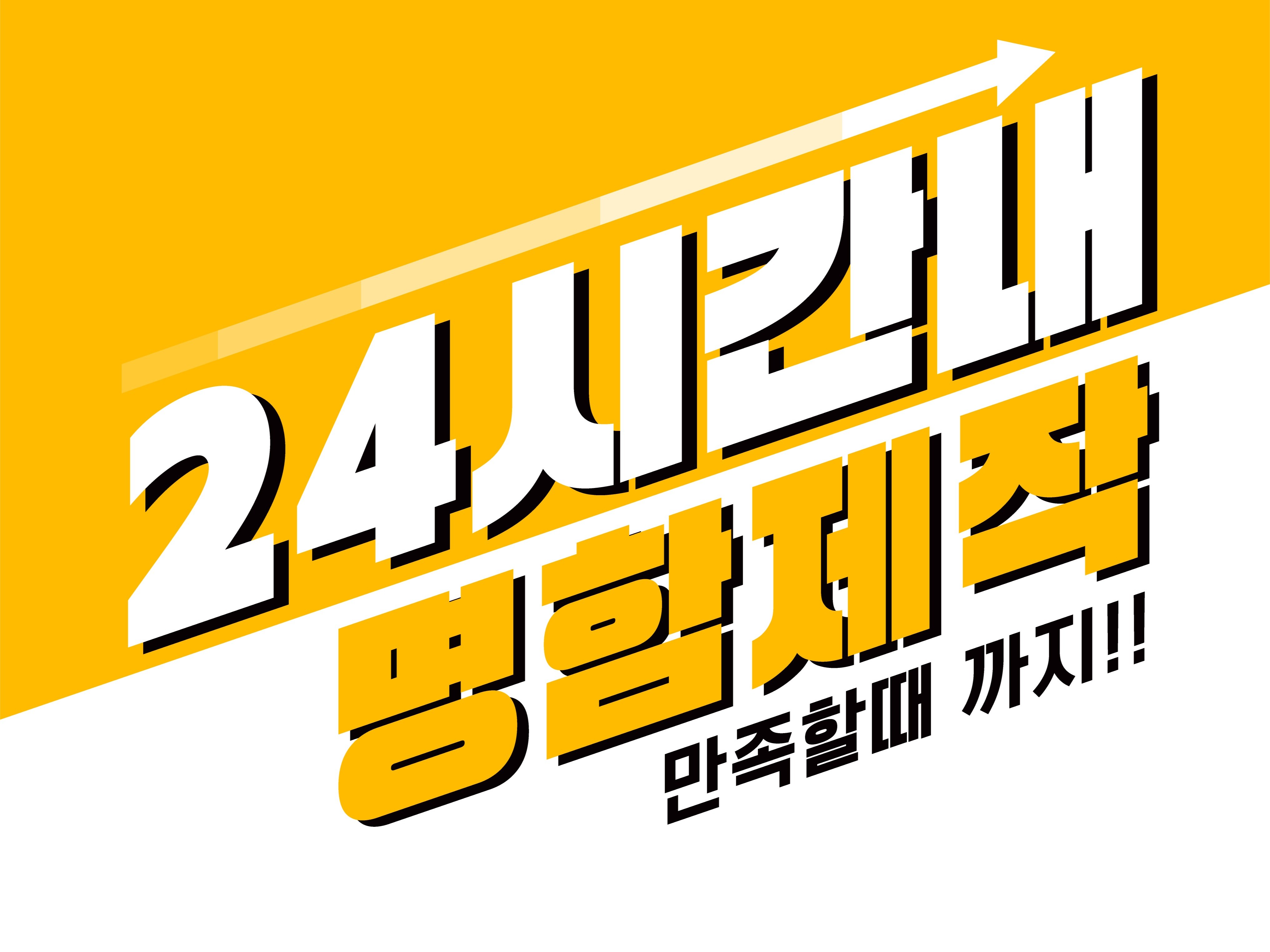 연관서비스