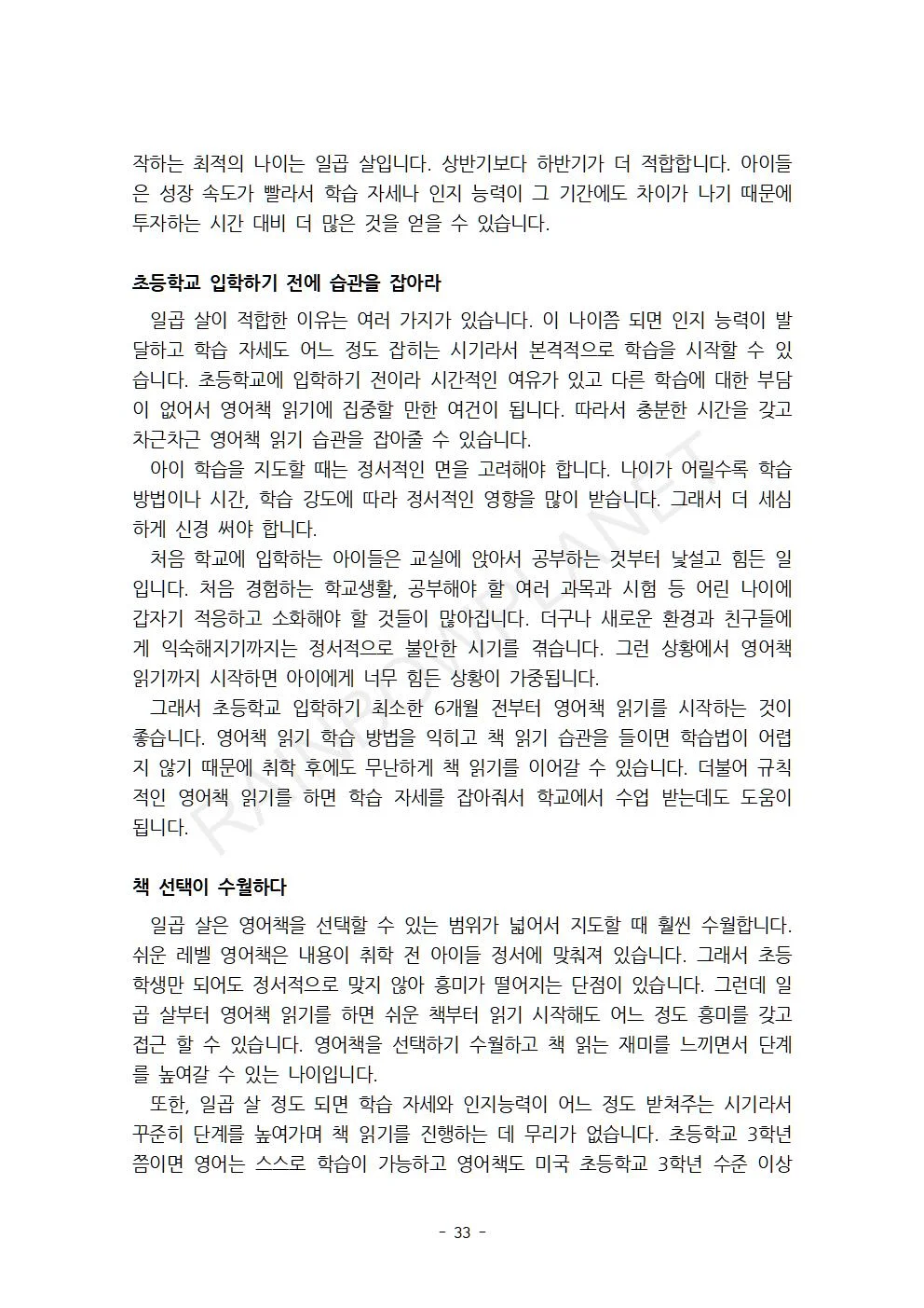 상세이미지-2