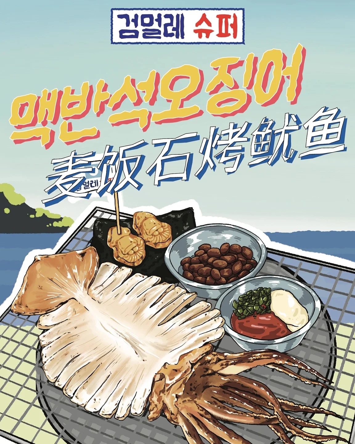 상세이미지-3