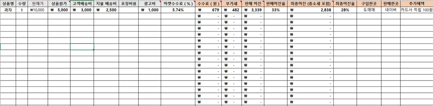 상세이미지-1