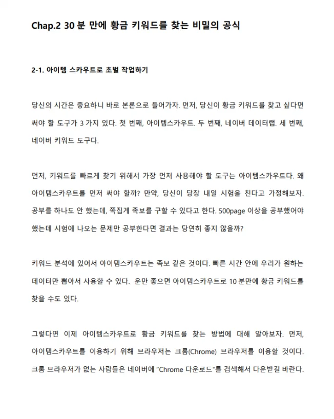 상세이미지-4