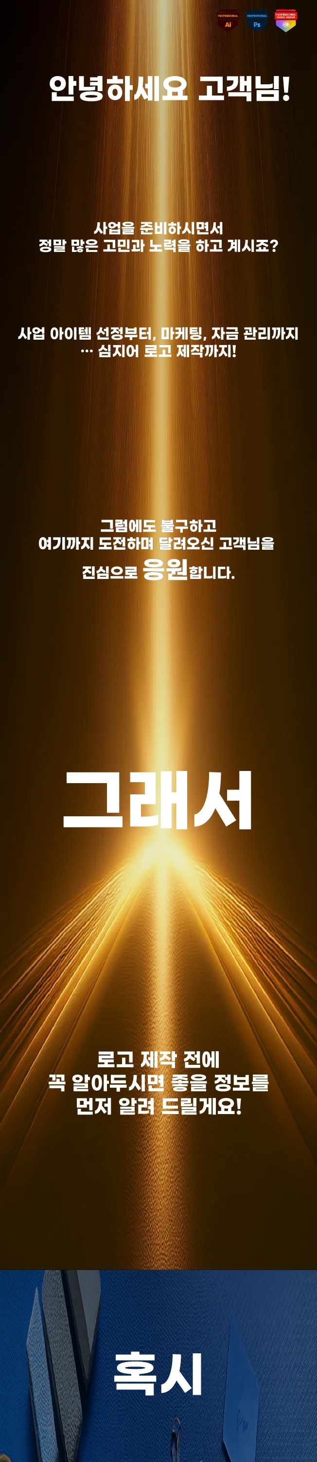 상세이미지-0