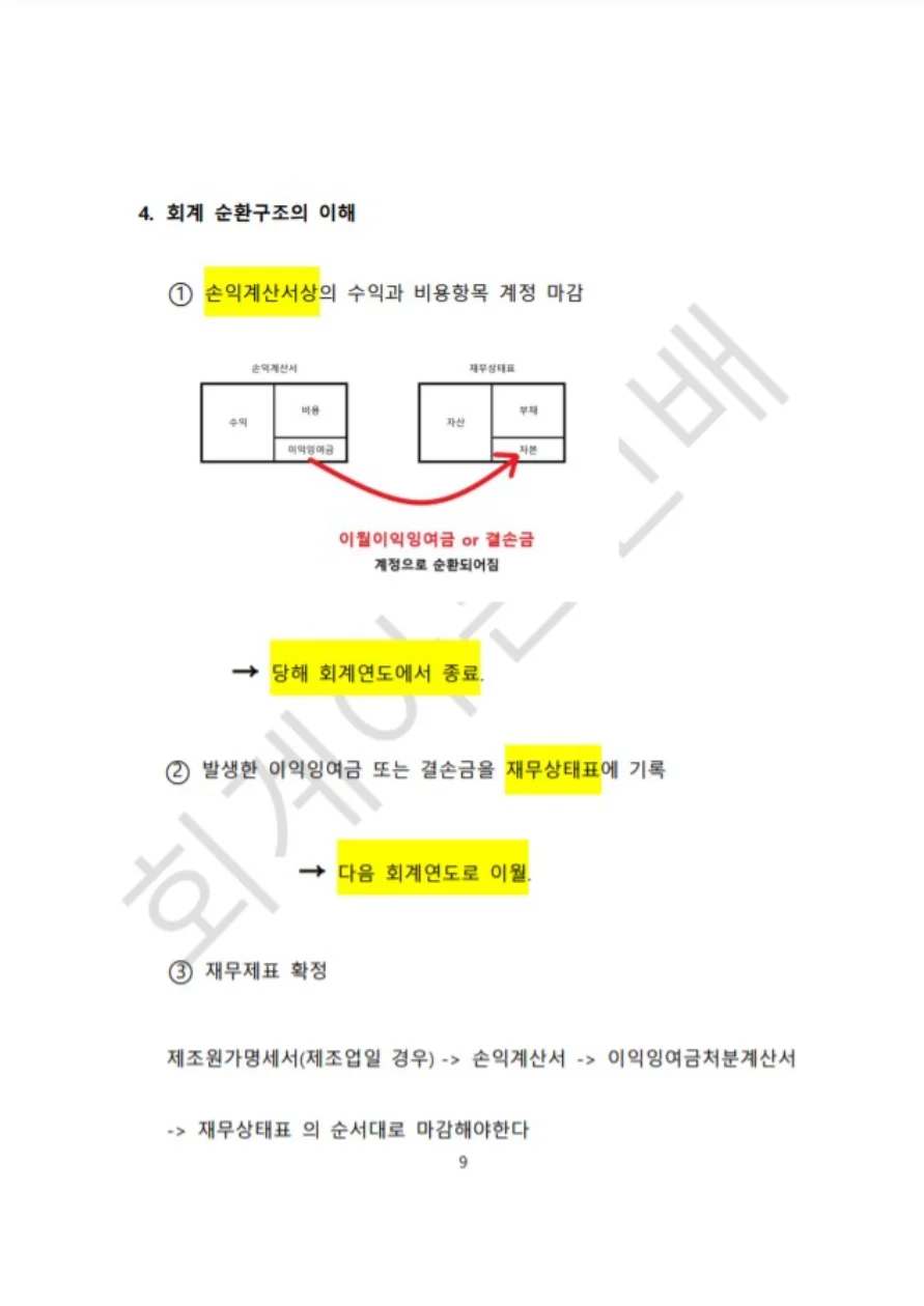 상세이미지-3