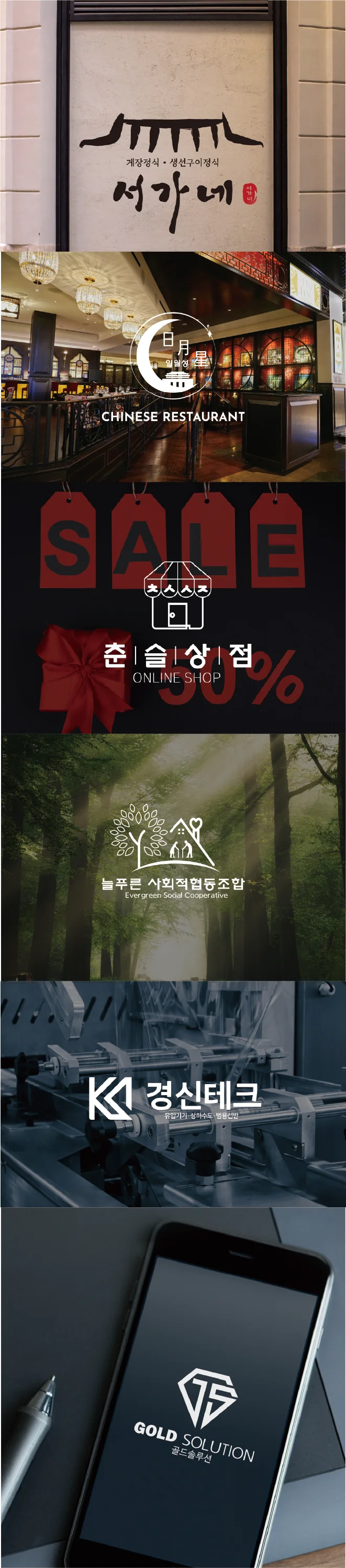 상세이미지-8