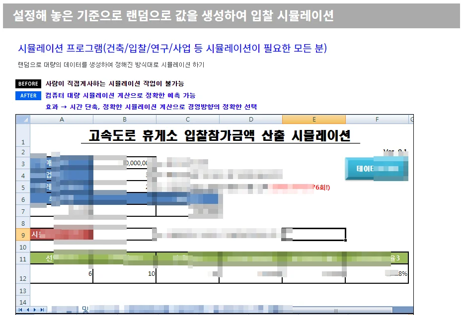 상세이미지-8