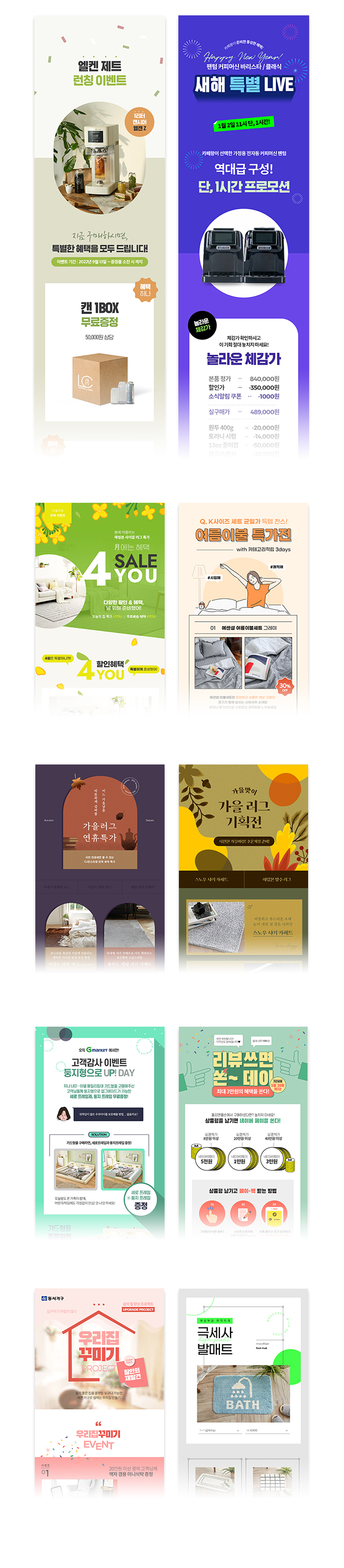 상세이미지-5