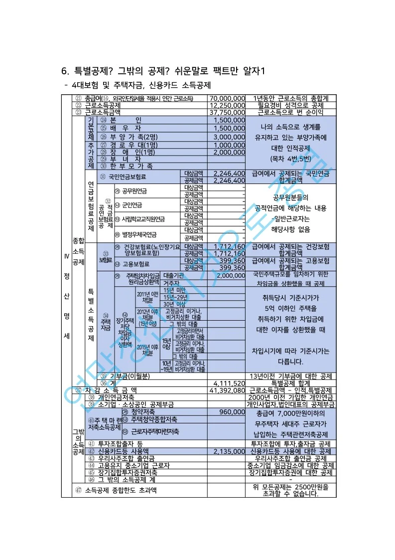 상세이미지-3