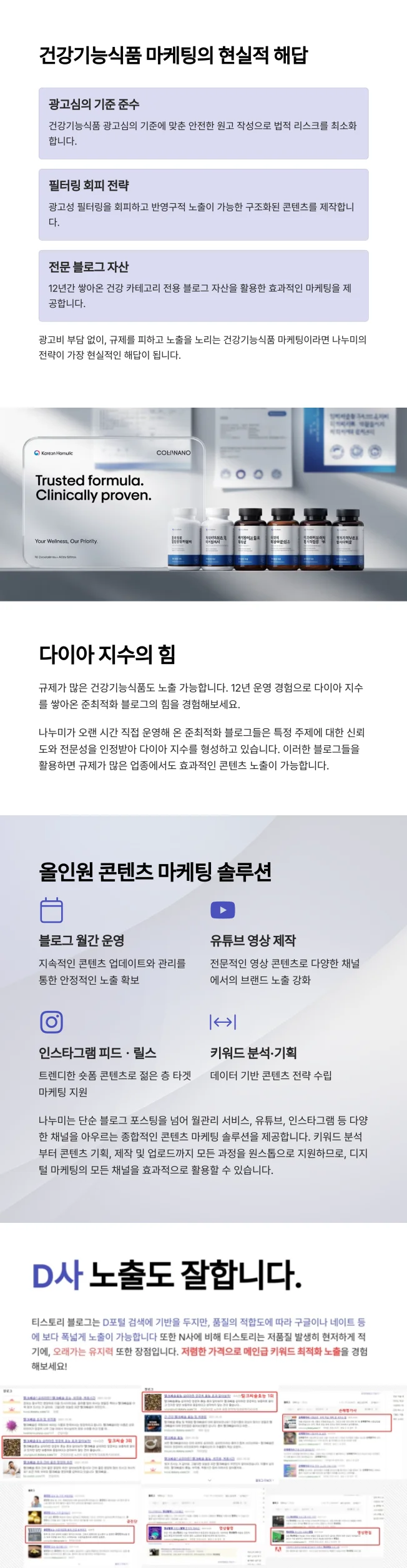 상세이미지-8