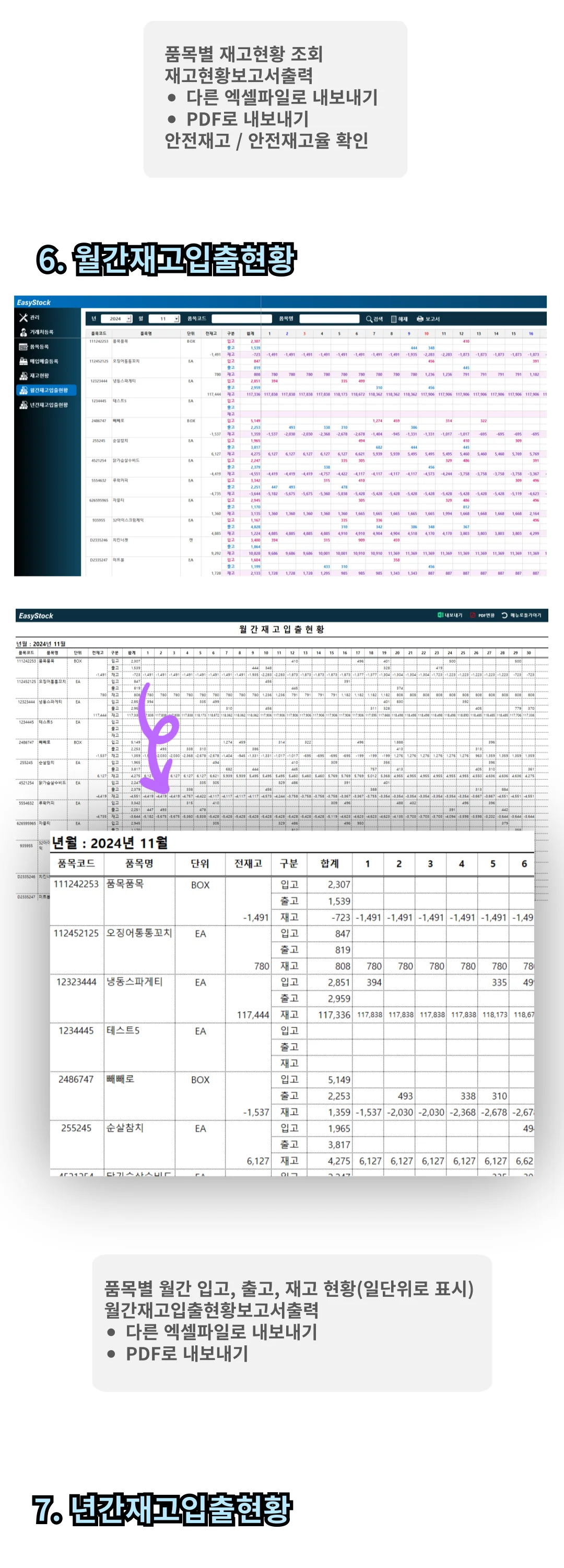 상세이미지-8