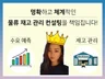 SCM 개선, 비용절감, 구매예측, 재고관리 컨설팅 해