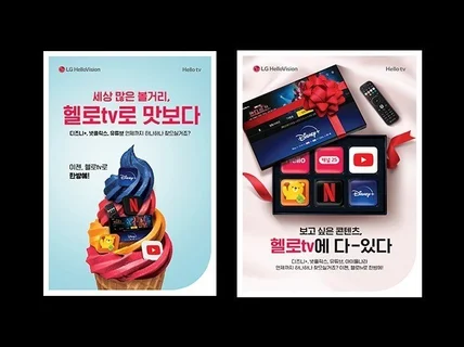신속, 고퀄, 고난이도 합성 모노도노 - 포토샵+Ai