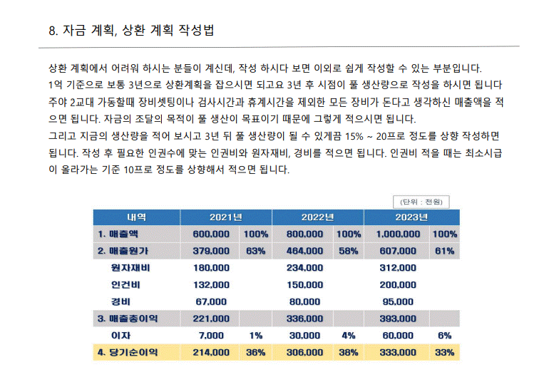 상세이미지-6