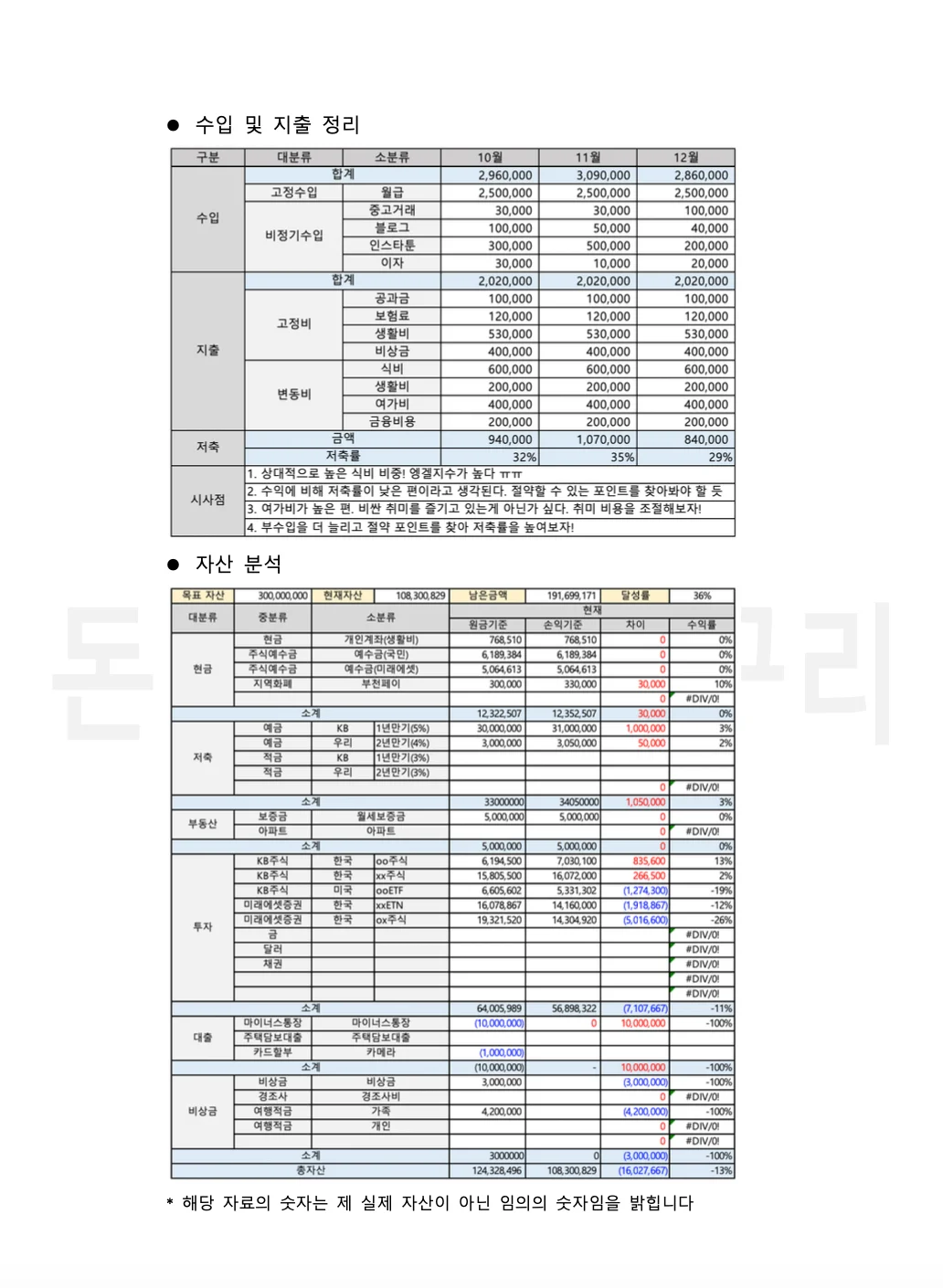 상세이미지-2