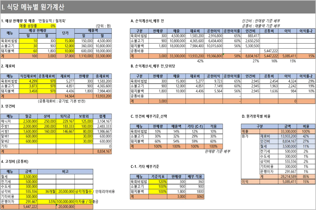 상세이미지-1