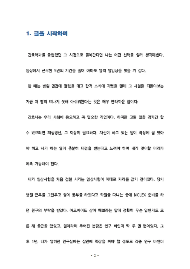 상세이미지-1