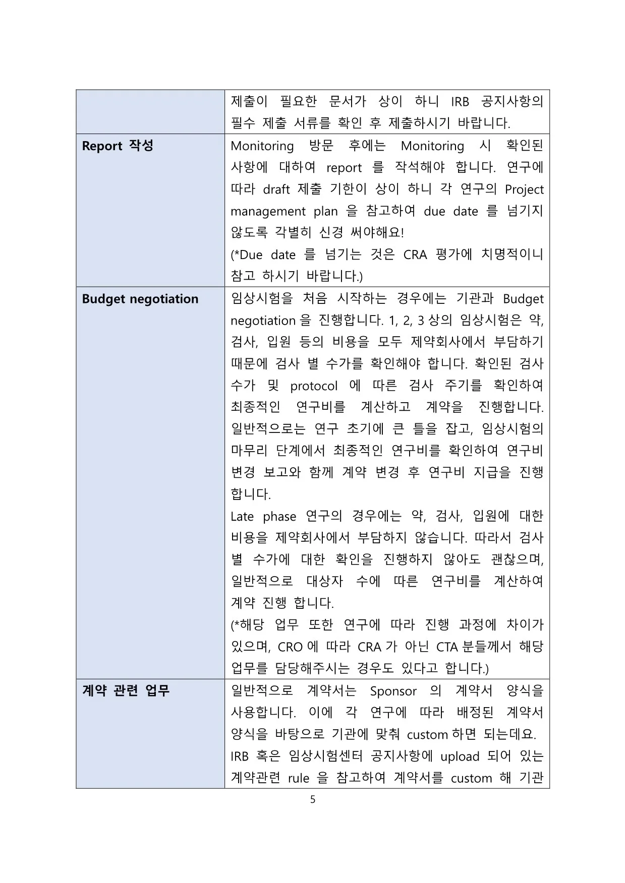 상세이미지-3