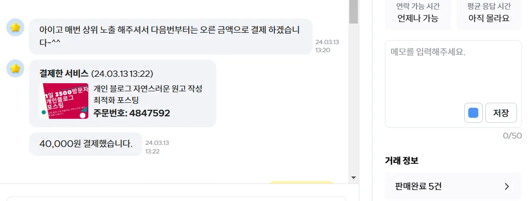 상세이미지-0