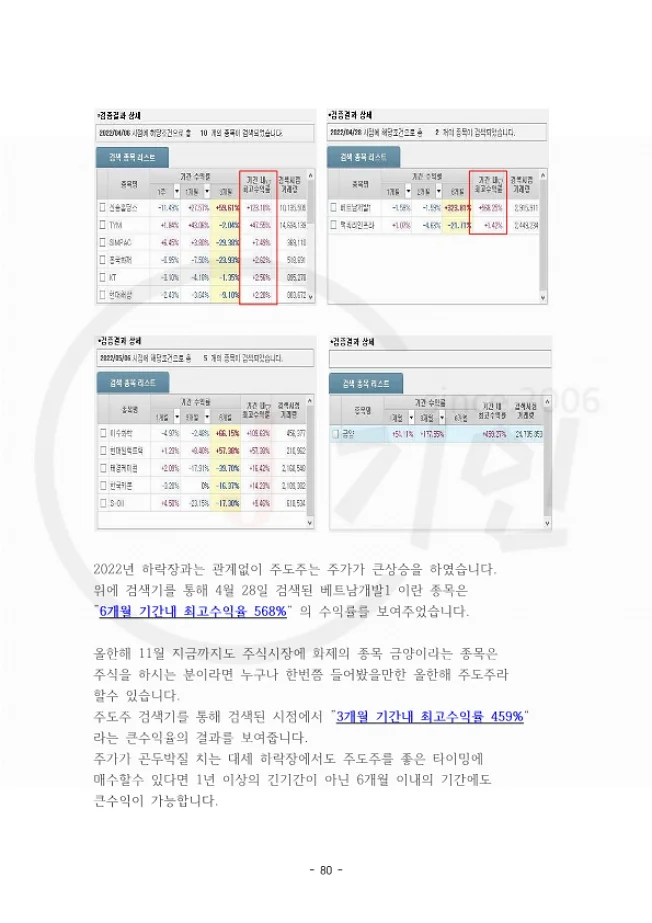 상세이미지-1