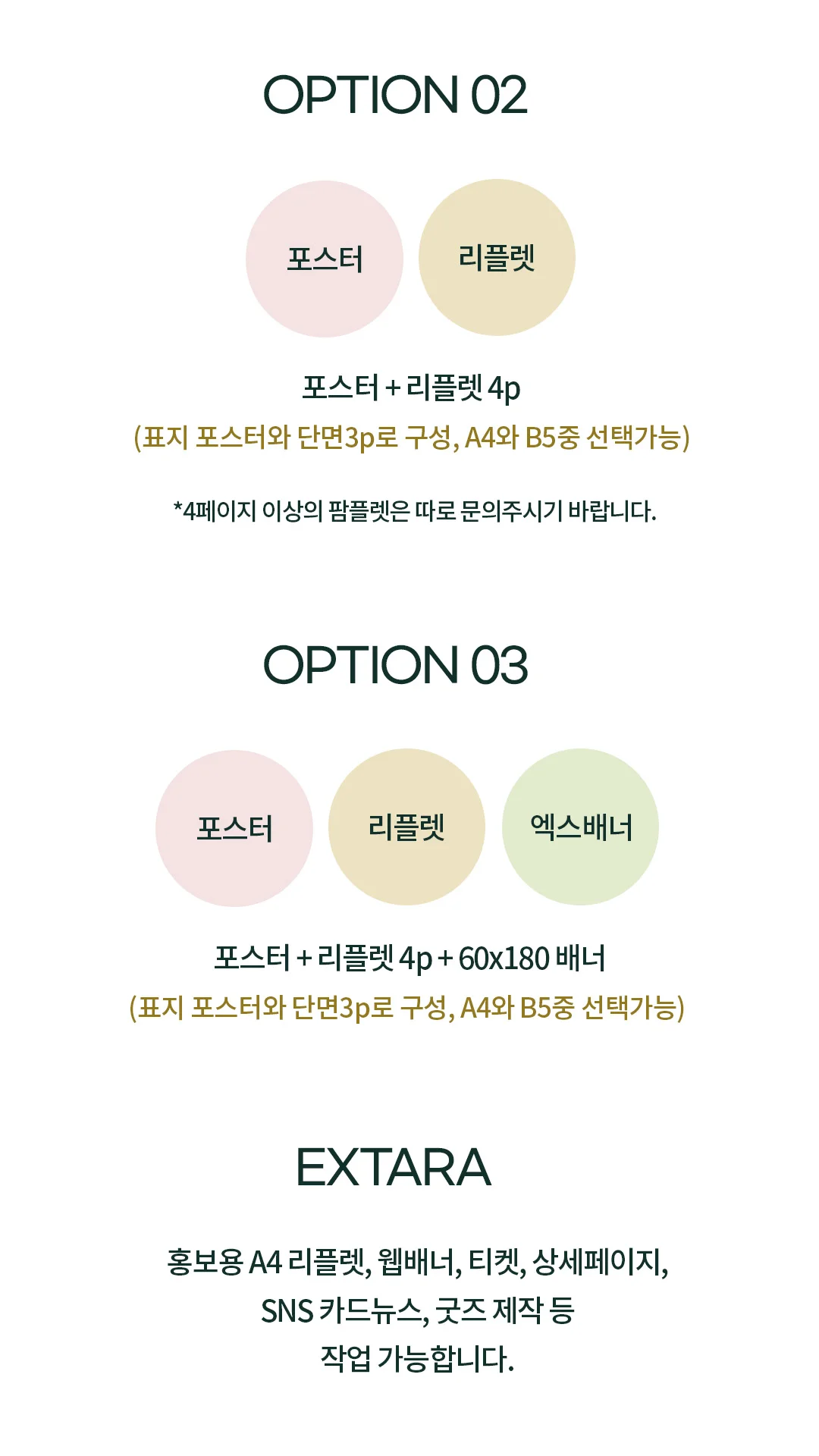 상세이미지-1