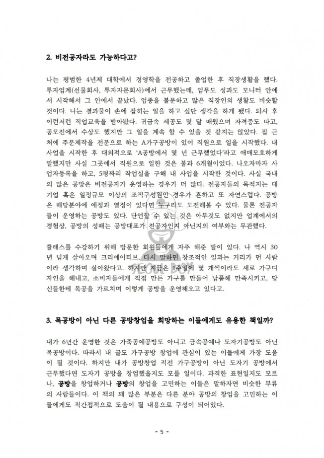 상세이미지-6