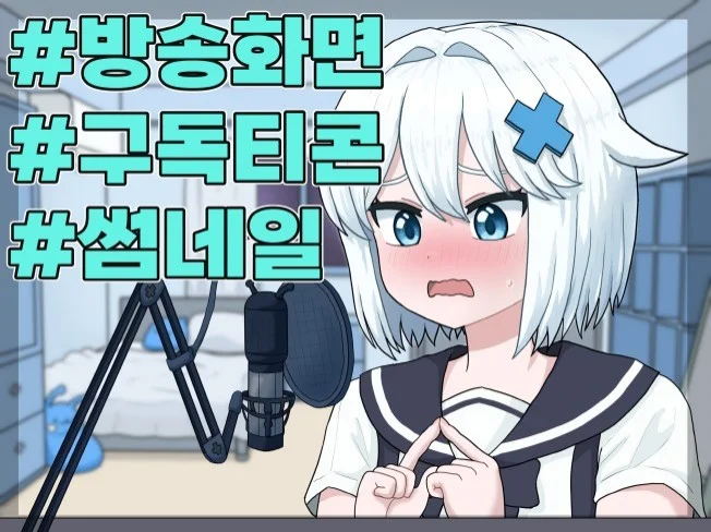 메인 이미지